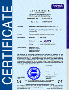 पॉपकॉर्न मशीन तेल पंप के लिए CE प्रमाण पत्र