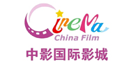 चीन की फिल्म